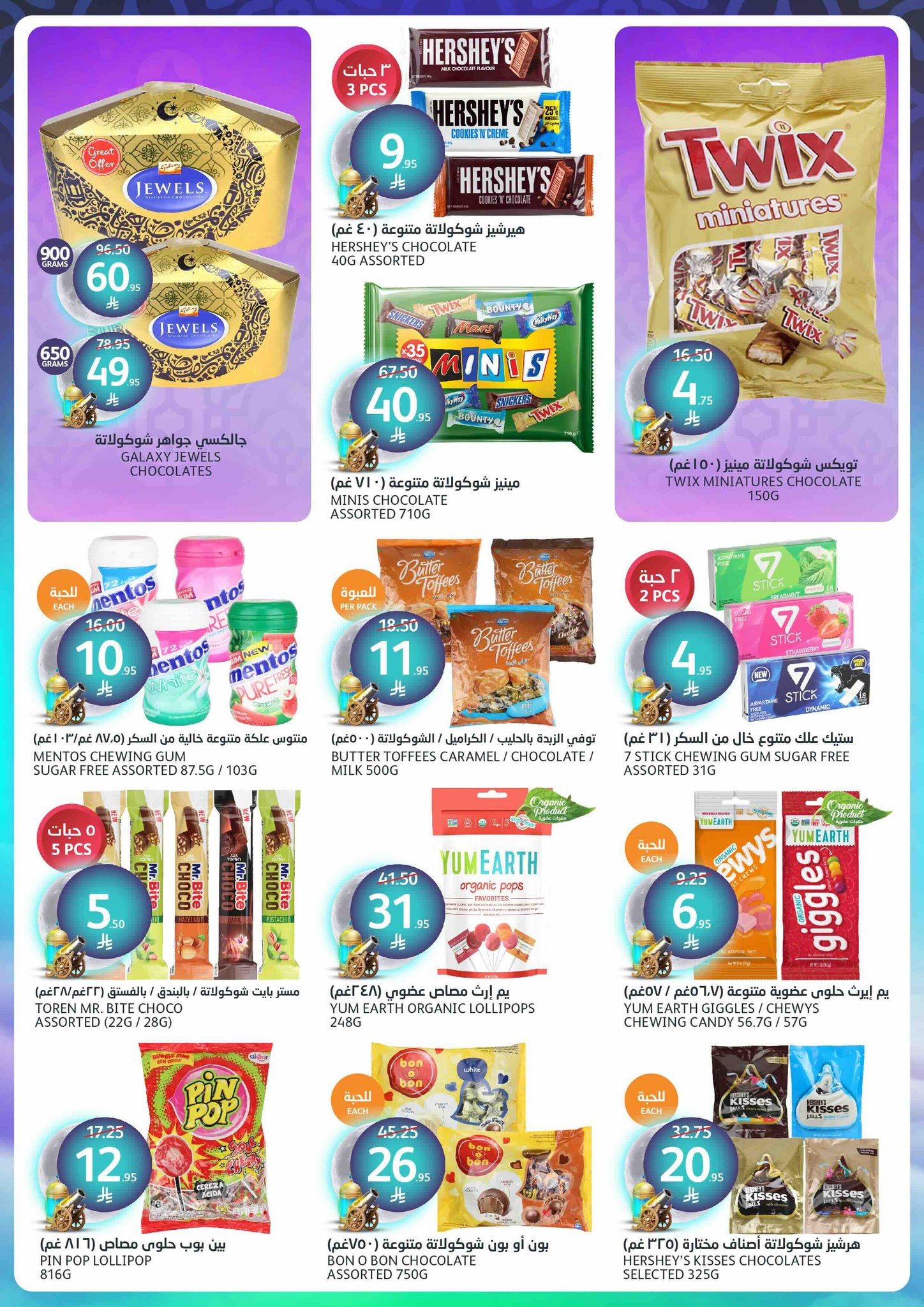 aljazera-markets offers from 5mar to 12mar 2025 عروض أسواق الجزيرة من 5 مارس حتى 12 مارس 2025 صفحة رقم 18